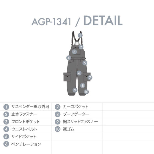 【10月上旬発送予定】 ASHGREEM アッシュグリーム スノーボードウェア ビッグビブパンツ AGP-1341